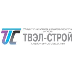 ТВЭЛ-СТРОЙ