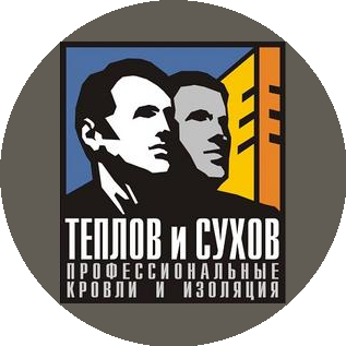 «Проектно – строительная Компания «Теплов и Сухов»