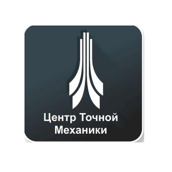 НПП Центр точной механики
