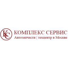 Комплекс Сервис