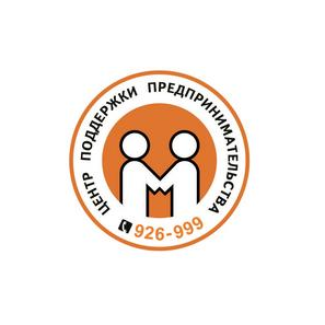 Центр Поддержки Предпринимательства