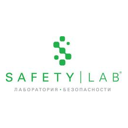 Лаборатория безопасности