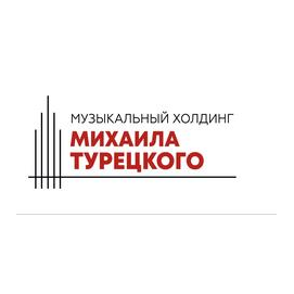 Турецкая Н. М.