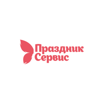 Праздник Сервис