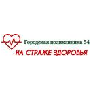 ��� ���� ��������� ����������� � 54