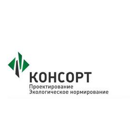 Консорт