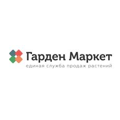Гарден Маркет