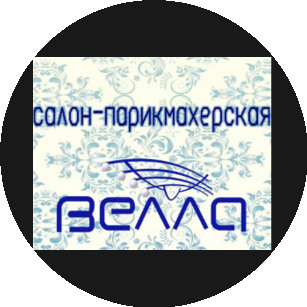 Виртуаль