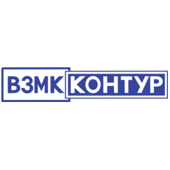 ВЗМК Контур