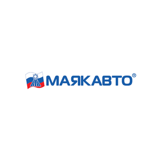 МАЯК-АВТО