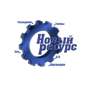 Новый Ресурс