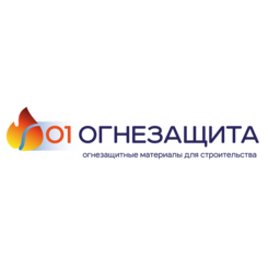 Огнезащита 01