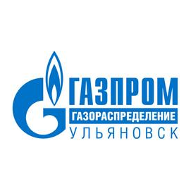Газпром газораспределение Ульяновск
