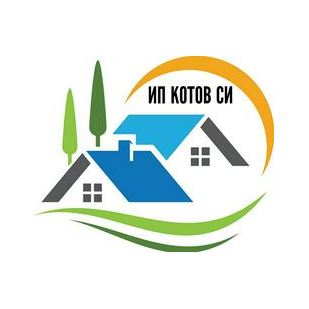 Котов Сергей Иванович