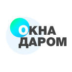 Окна Даром