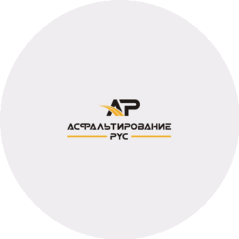 СК Асфальтирование Рус