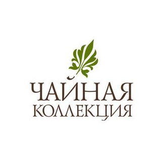 Чайная коллекция