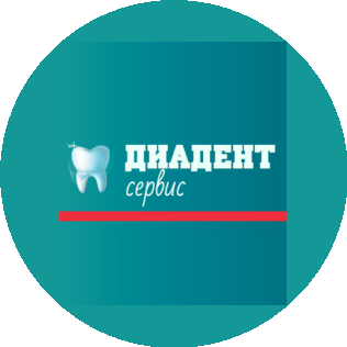 Диадент сервис