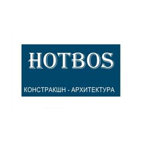 Хотбос Констракшн