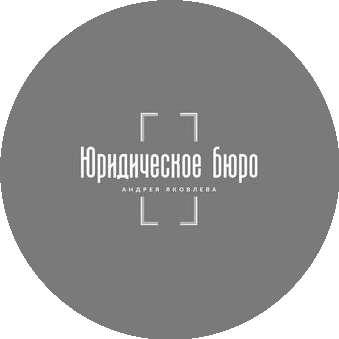 Яковлев Андрей Игоревич
