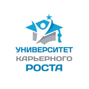 Школа Карьерного Роста