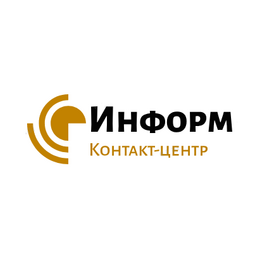 Контакт-центр Информ