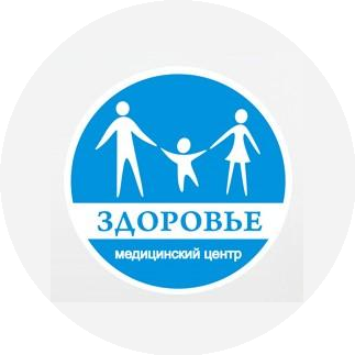Медицинский центр Здоровье