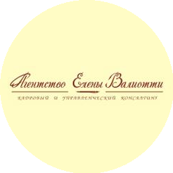 Агентство Елены Валиотти