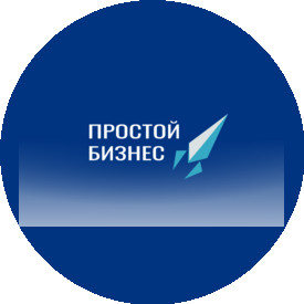 Простой Бизнес
