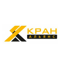 Кран Альянс