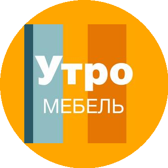 Утро Мебель