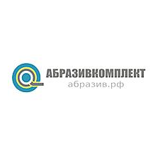 АБРАЗИВКОМПЛЕКТ