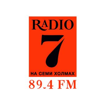 Радио Южный Регион