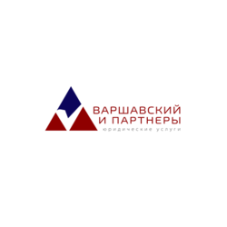 Варшавский и партнеры