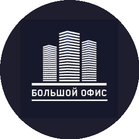 Компания БОЛЬШОЙ ОФИС (CREBA)
