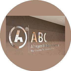 АВС