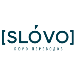 СЛОВО