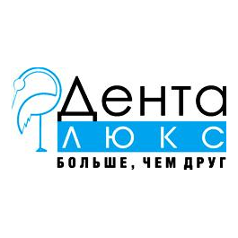 ОСЦ Денталюкс