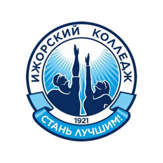 Ижорский колледж