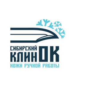 Сибирский клинок