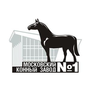 Московский Конный завод № 1