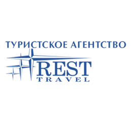 РЭСТ-ТРЕВЕЛ