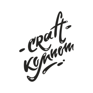 Craft Компот (Солодухин В. Д.)