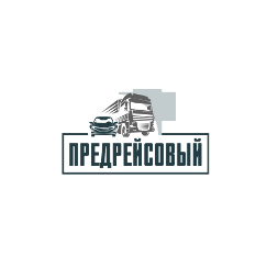 ПРЕДРЕЙСОВЫЙ