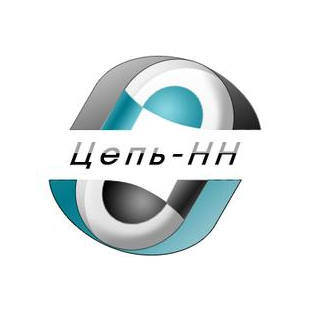 Цепь-НН
