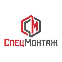 СпецМонтаж