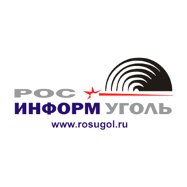 Росинформуголь