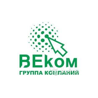 ВЕком