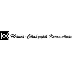 Юнион-Стандарт Консалтинг