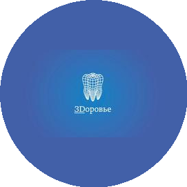 Здоровье